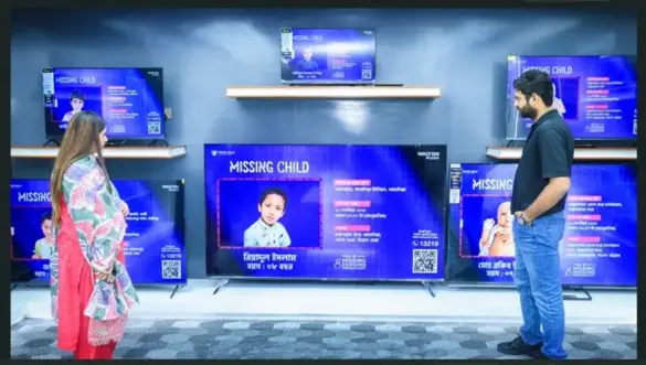 নিখোঁজদের সন্ধানে ওয়ালটন ও মুন অ্যালার্টের নতুন উদ্যোগ