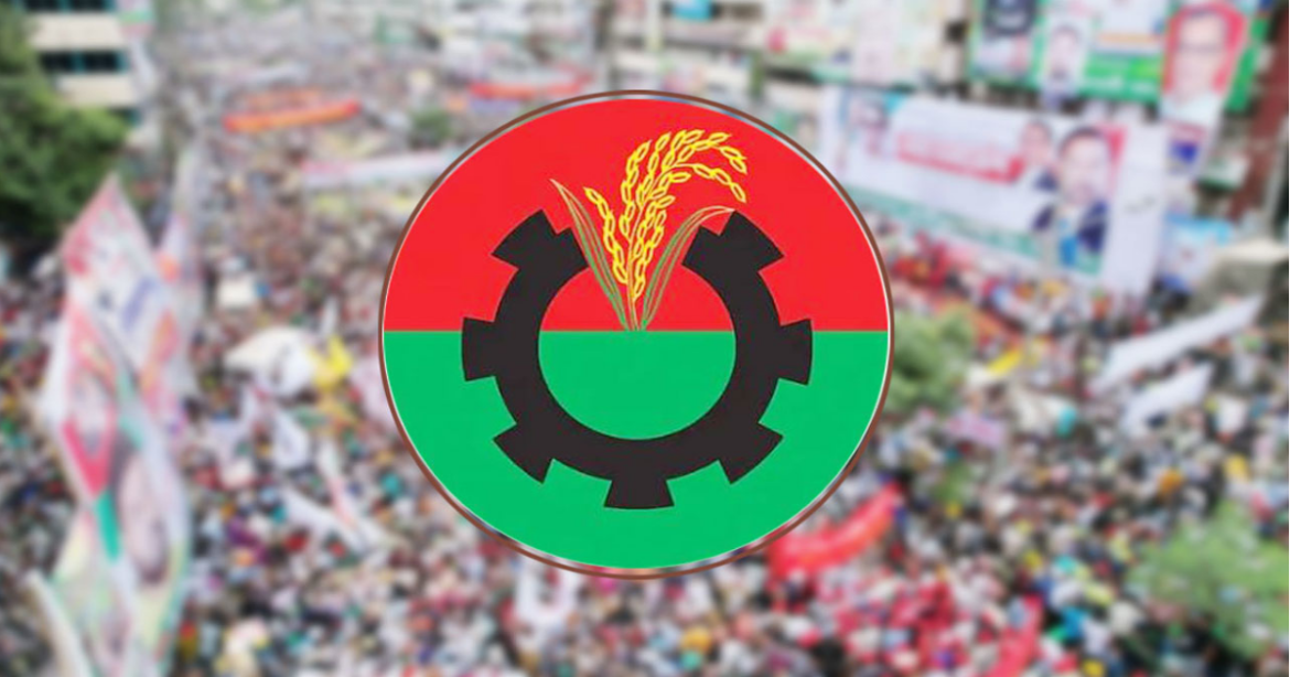 আজ ১ সেপ্টেম্বর, বাংলাদেশ জাতীয়তাবাদী দল (বিএনপি)-এর ৪৮তম প্রতিষ্ঠাবার্ষিকী।