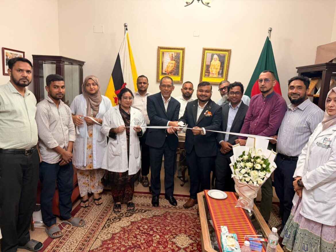 ঢাকায় অবস্থিত ব্রুনাই দারুসসালামের হাইকমিশনে ফ্রি ডেন্টাল ক্যাম্পেইন ও সচেতনতামূলক সেশনের আয়োজন করেছে জেসিআই ঢাকা ইউনাইটেড