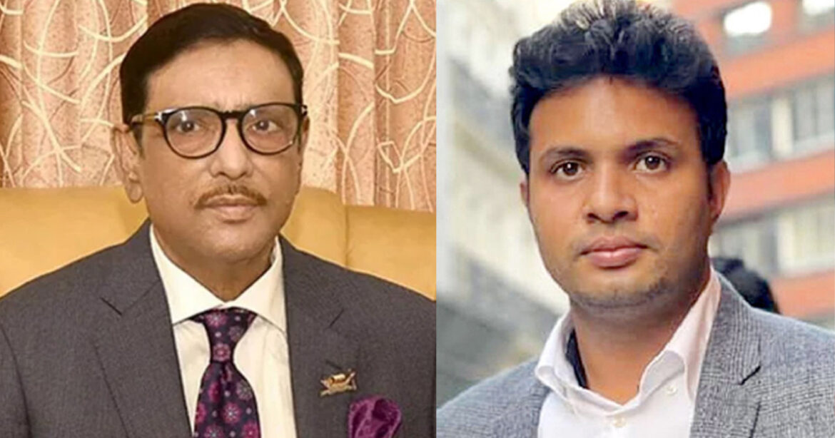 মানবতাবিরোধী অপরাধের মামলায় ওবায়দুল কাদের এবং নিষিদ্ধ ছাত্রলীগের সভাপতি সাদ্দাম হোসেনসহ সাতজনের রায় আগামী সপ্তাহে ঘোষণা হতে পারে।