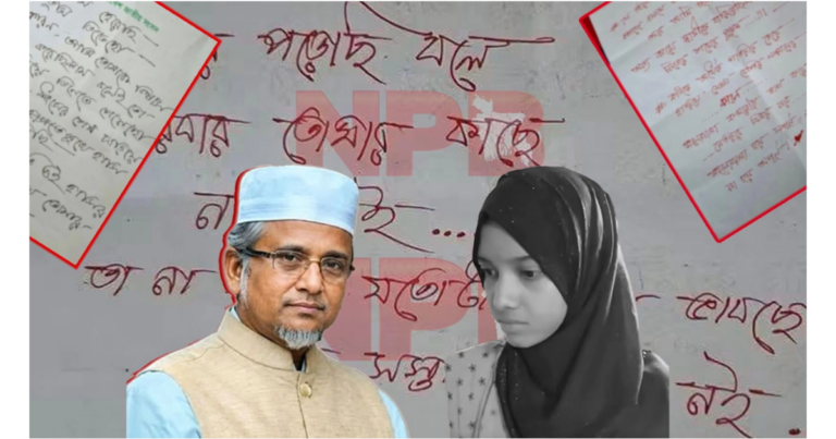 এমপি নজরুলের বাসায় মিলল স্ত্রী মরিয়মের রেখে যাওয়া একাধিক চিঠি