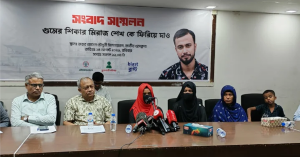 বাগেরহাট জেলার মোংলা উপজেলার জয়মনি এলাকার বাসিন্দা ও জেলে মিরাজ শেখকে গুম করার অভিযোগ উঠেছে ‘বাংলাদেশ কোস্টগার্ড’-এর বিরুদ্ধে।