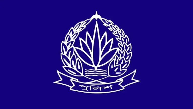 পুলিশের ঊর্ধ্বতন ১১ কর্মকর্তাকে বদলি