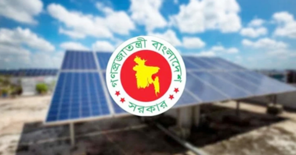 দেশের সব শিক্ষা প্রতিষ্ঠানে পর্যায়ক্রমে ছাদভিত্তিক সৌরবিদ্যুৎ ব্যবস্থা স্থাপনের নির্দেশনা দিয়েছে শিক্ষা মন্ত্রণালয়।
