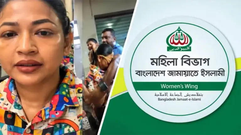 ইতালিতে অভিনেত্রী বাঁধনের ওপর হামলার নিন্দা জামায়াতের