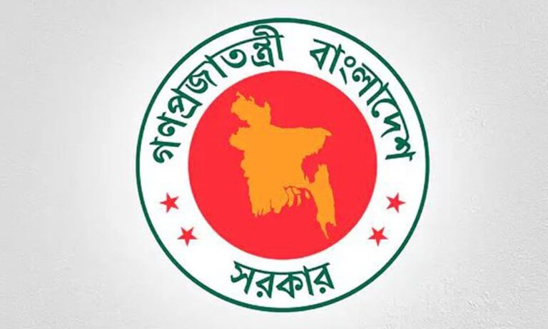 টানা ৫ দিনের ছুটির সুযোগ সরকারি চাকরিজীবীদের