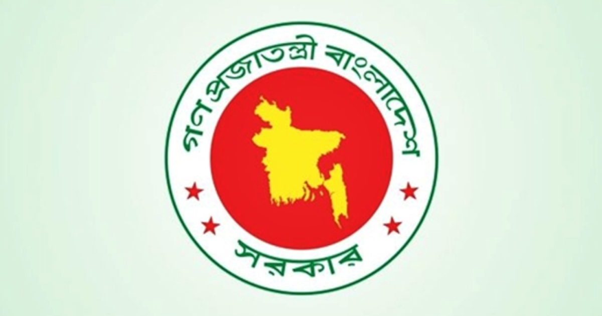 ৭ নভেম্বর সাধারণ ছুটি ঘোষণা করে প্রজ্ঞাপন জারি