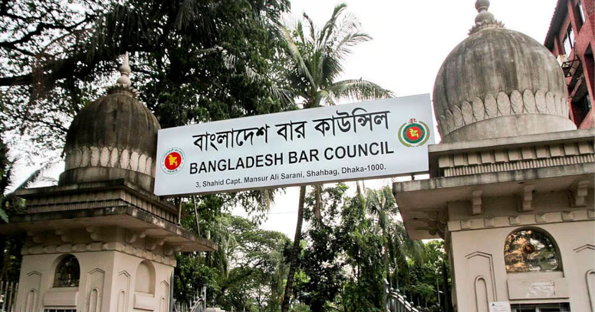 আইনজীবী তালিকাভুক্তির ক্ষেত্রে প্রার্থীদের সর্বোচ্চ বয়সসীমা নির্ধারণ