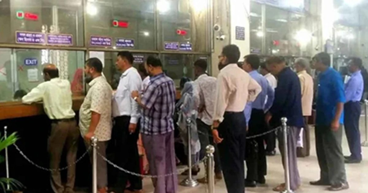 শনিবার ব্যাংক খোলা নিয়ে নতুন সিদ্ধান্ত