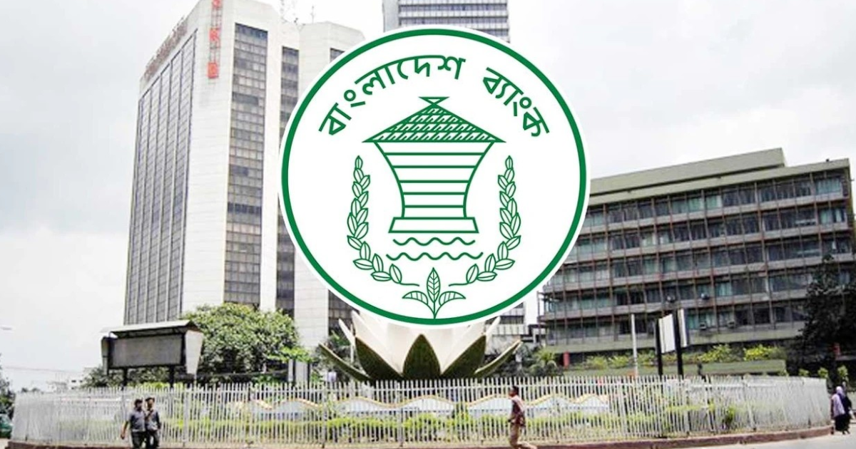 দুর্গাপূজায় টানা ৫ দিন বন্ধ থাকবে ব্যাংক