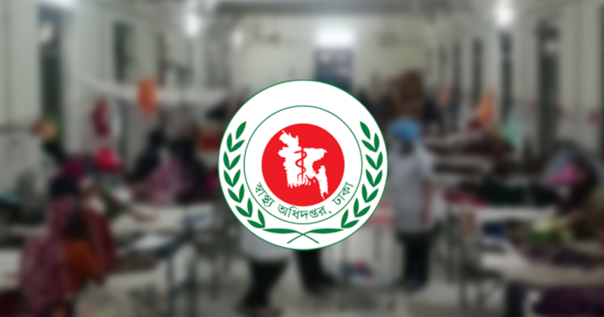 হাম উপসর্গে আরও ৬ জনের মৃত্যু