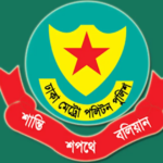 রাজধানীতে ঢাকা মেট্রোপলিটন পুলিশের (ডিএমপি) নিয়মিত অভিযানে গত ২৪ ঘণ্টায় ৭৫৯ জনকে গ্রেপ্তার করেছে পুলিশ। একই সময়ে ৪২টি মামলা হয়েছে।