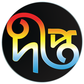 দীপ্ত নিউজ ডেস্ক