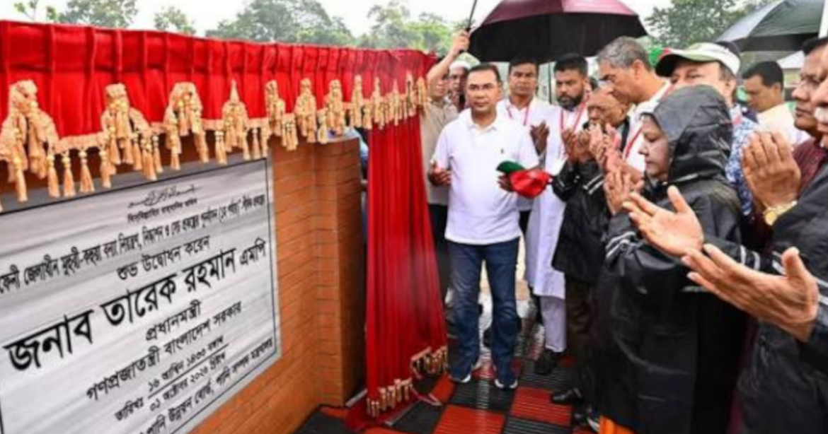 ফেনীর বহুল প্রতীক্ষিত ও প্রত্যাশিত বন্যা নিয়ন্ত্রণ প্রকল্পের আনুষ্ঠানিকভাবে উদ্বোধন করেছেন প্রধানমন্ত্রী তারেক রহমান।