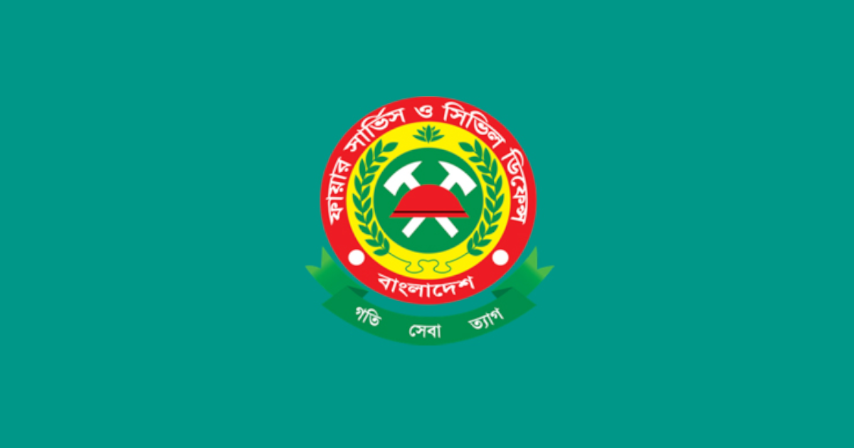 অগ্নিদুর্ঘটনার ঝুঁকি এড়াতে ১৩ নির্দেশনা ফায়ার সার্ভিসের
