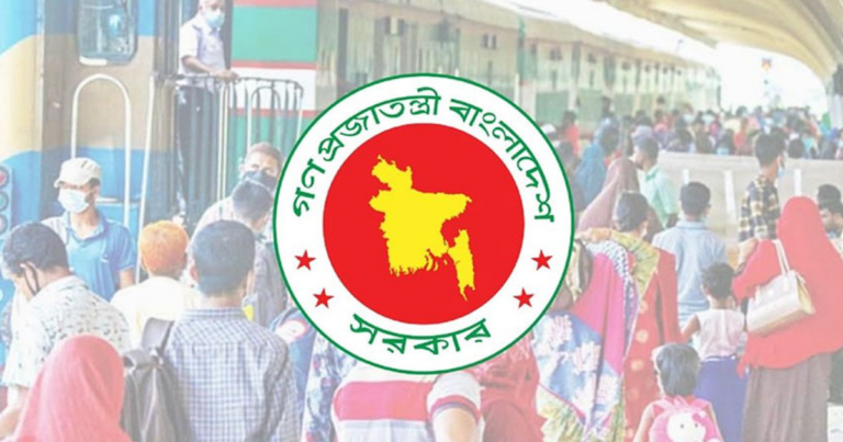 মঙ্গলবার থেকে টানা ৫ দিনের ছুটি, পাবেন না যারা