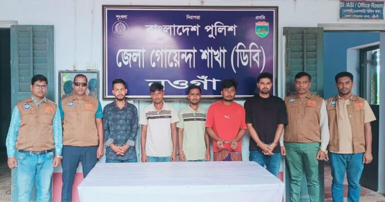 অনলাইন জুয়ায় হেরে ব্যাংকের ৩৪ লাখ টাকা ছিনতাইয়ের নাটক, গ্রেপ্তার ৬