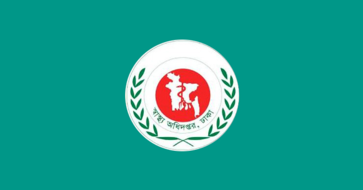হাম উপসর্গে আরও ২ জনের মৃত্যু, হাসপাতালে ভর্তি ১০৩২