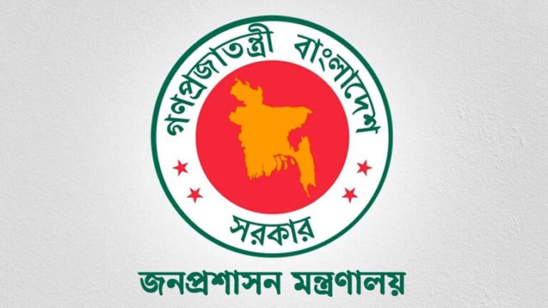 ৪৯ বিসিএসে আরও ৪০ জনকে নিয়োগ দিয়ে প্রজ্ঞাপন
