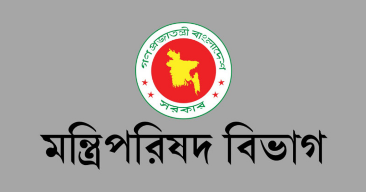 শারদীয় দুর্গাপূজার ছুটি পুনঃনির্ধারণ করা হয়েছে। আগামী ১৭ অক্টোবর, শনিবার সাপ্তাহিক ছুটির দিনে অফিস খোলা থাকবে।