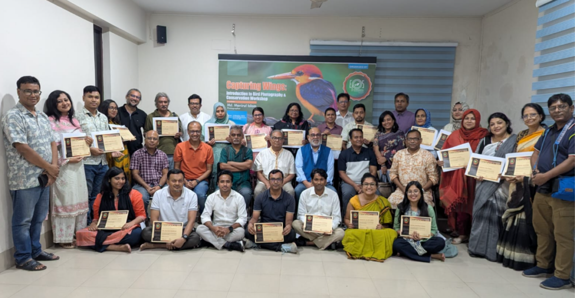'ক্যাপচারিং উইংস' কর্মশালায় পাখির ছবি তোলার ক্ষেত্রে দায়িত্বশীল ও নৈতিক আলোকচিত্র চর্চার ওপর সবচেয়ে বেশি গুরুত্ব আরোপ করা হয়।
