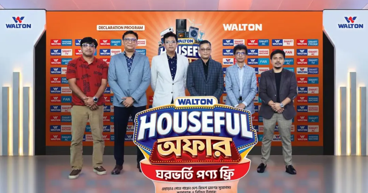 ‘ওয়ালটন হাউজফুল অফার’-এ পণ্য ক্রয়ে ঘরভর্তি ফ্রি পণ্যসহ বিদেশ ভ্রমণের সুযোগ