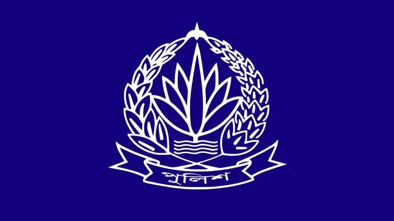 পুলিশে বড় রদবদল, ঊর্ধ্বতন ১১ কর্মকর্তাকে বদলি