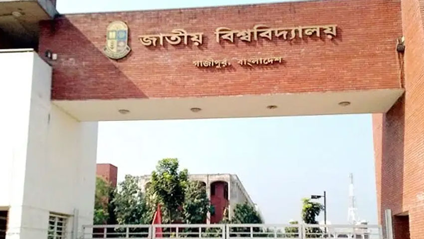 বুধবার জাতীয় বিশ্ববিদ্যালয়ের ৩৪তম প্রতিষ্ঠাবার্ষিকী