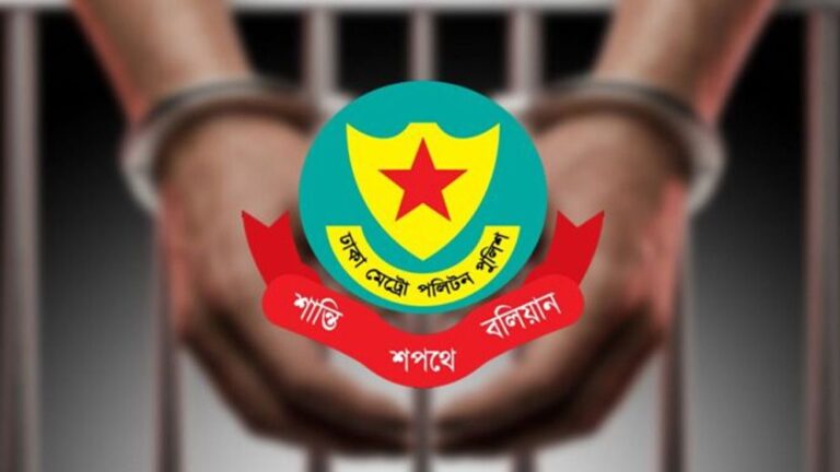 ডিএমপির অভিযানে গ্রেপ্তার ৪৬৫, মামলা ৭৩