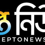 Deepto News : দীপ্ত নিউজ