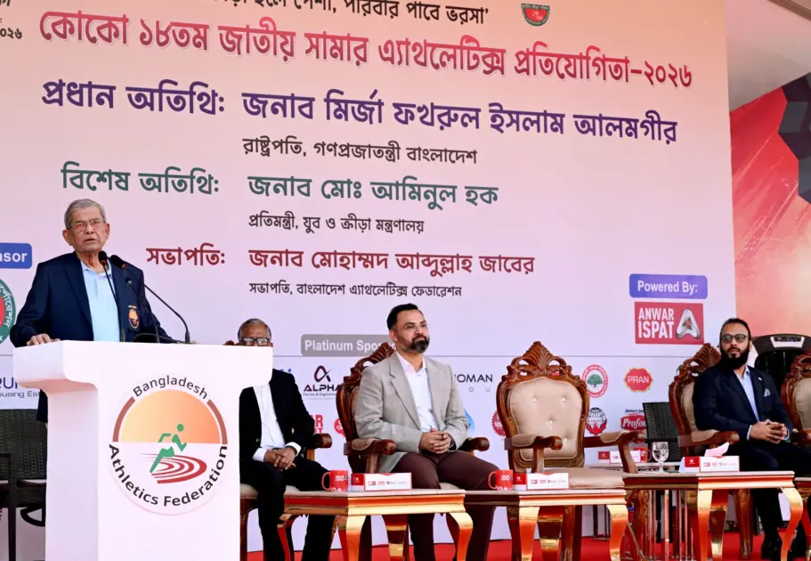 তরুণ প্রজন্মকে মাদক থেকে দূরে রাখতে খেলাধুলার বিকল্প নেই: রাষ্ট্রপতি