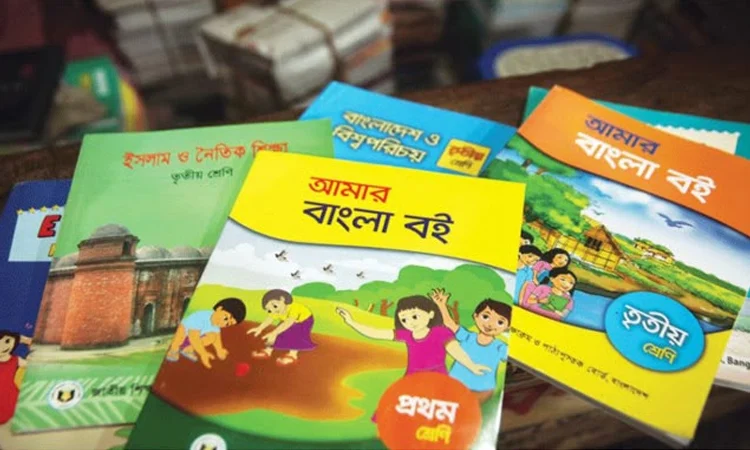 শিক্ষাক্রমে যুক্ত হচ্ছে নতুন ৪ বই, থাকছে হাতে-কলমে শেখার সুযোগ