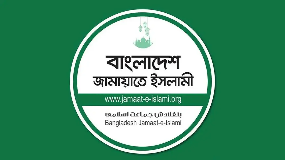 কক্সবাজারে রিসোর্টে অগ্নিকাণ্ডে নিহতের ঘটনায় জামায়াতের শোক